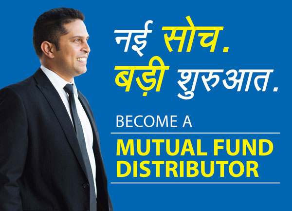 Become a mutual funds distributor